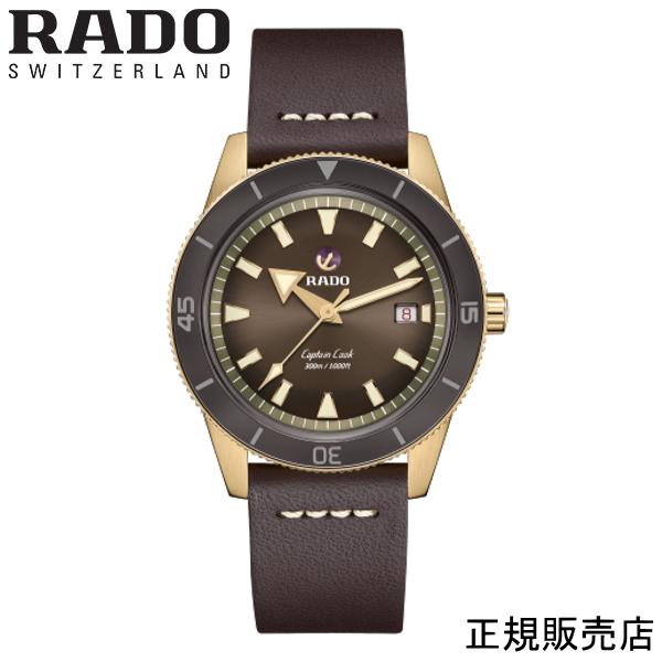 �yRADO�z���h�[�@�r���v CAPTAIN COOK AUTOMATIC BRONZE�@�L���v�e���N�b�N �u�����Y R32504306