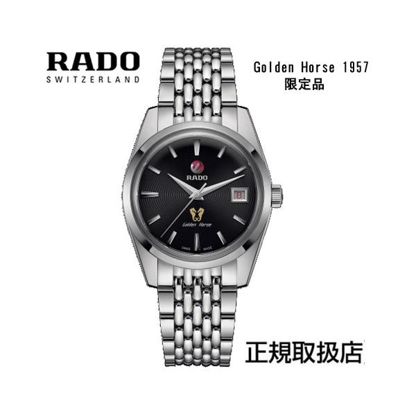 RADO あすつく RADO (ラドー) ゴールデンホース1957 Golden