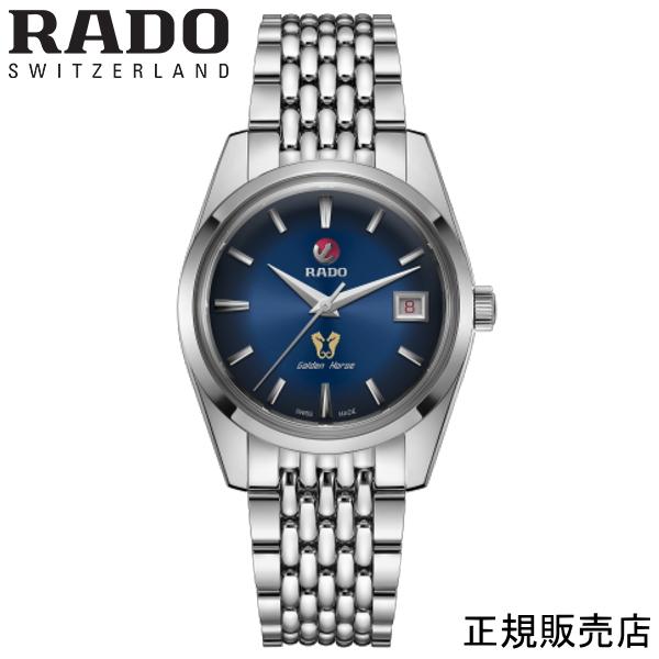 RADO 【RADO】ラドー 腕時計 GOLDEN HORSE ゴールデンホース RADO 【RADO】ラドー 腕時計 GOLDEN HORSE ゴールデンホース