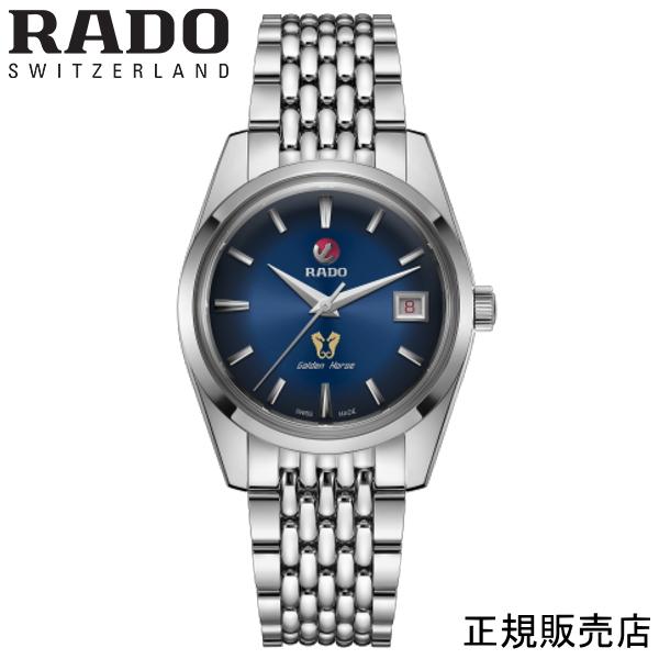 RADO】ラドー 腕時計 GOLDEN HORSE ゴールデンホース AUTOMATIC 自動