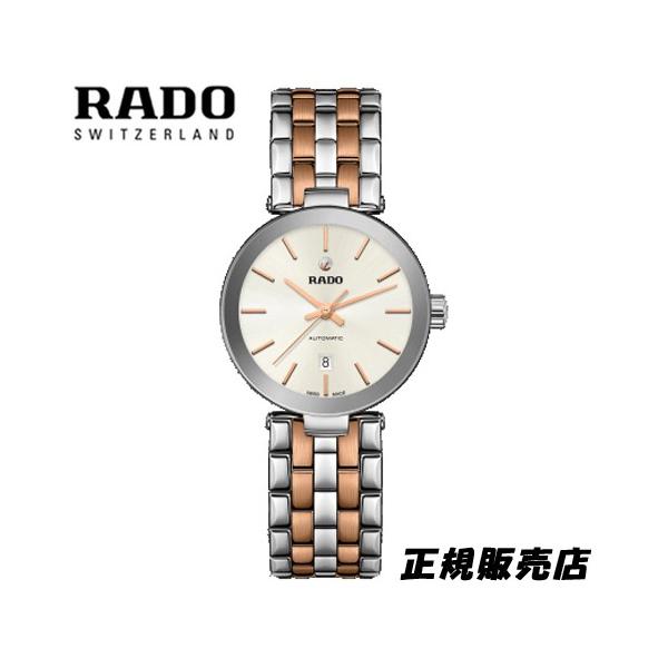 rado」の人気商品一覧・価格比較 - 価格.com