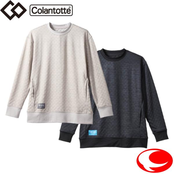 肩・背中の血行改善、肩コリ・背中のコリに効く