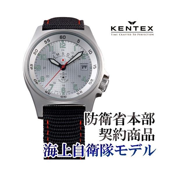 PebNX JGSDF X^_[hf S455M-03@@Vo[