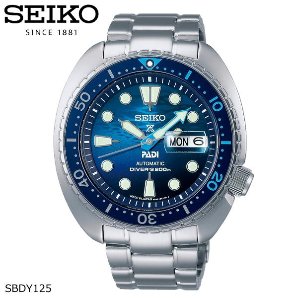 Prestige Line あすつく SEIKO PROSPEX セイコー プロスペックス 