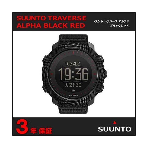 今ならポイント最大41倍 国内正規品 Suunto Traverse Alpha Black Redスント トラバース アルファ ブラックレッド Ss Buyee Buyee Japanese Proxy Service Buy From Japan Bot Online