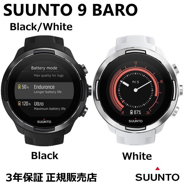 あすつく 正規2年間保証付き SUUNTO スント 9 腕時計 Baro Black/Baro