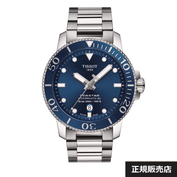 TISSOT（ティソ） あすつく メンズ 腕時計 SEASTAR 1000 Automatic