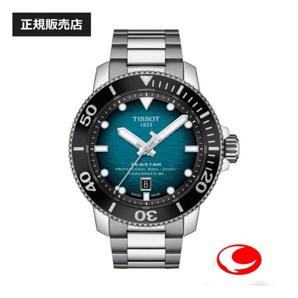 TISSOT�@�e�B�\ �����Y �r���v SEASTAR 2000 Professional T120.607.11.041.00  60�C���h��  ���������@���K2�N�ԕۏ� �E���g���}�����u���[