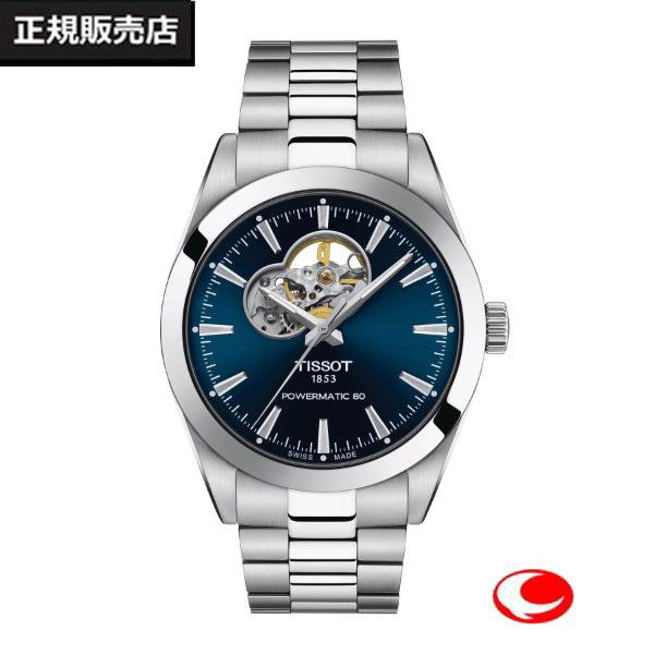 TISSOT あすつく 【TISSOT】ティソ 腕時計 ジェントルマン 