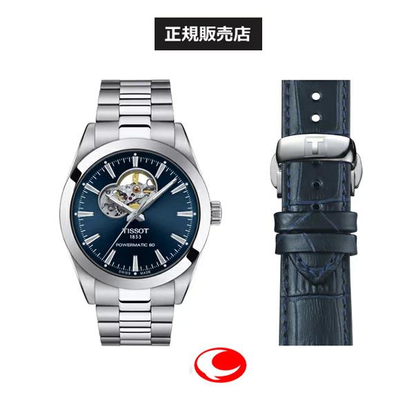 TISSOT（ティソ） メンズ 腕時計 【日本スペシャルパック】ジェントル