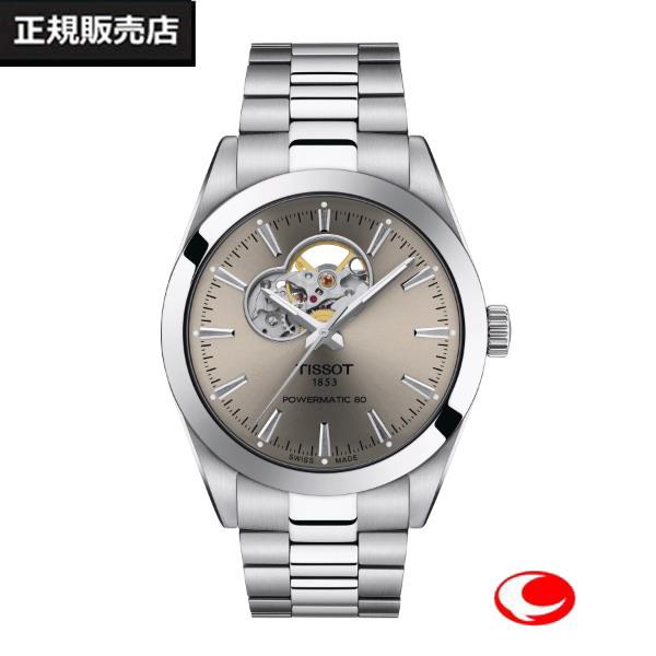 TISSOT 【TISSOT】ティソ 腕時計 ジェントルマン オートマティック 