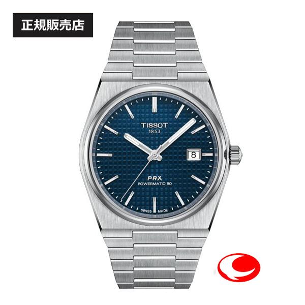  TISSOT rv PRX s[A[GbNX  u[ T137.407.11.041.00  40~ 10Ch Tt@CAKXiK2Nԕۏ؁jT1374071104100