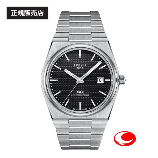  TISSOT eB\ rv PRX I[g}eBbN T137.407.11.051.00  a40~ 10Ch Tt@CAKX iK2Nԕۏ؁jT1374071105100