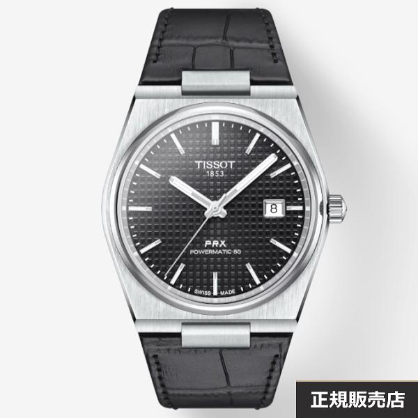 TISSOT TISSOT ティソ 腕時計 PRX ピーアールエックス クォーツ