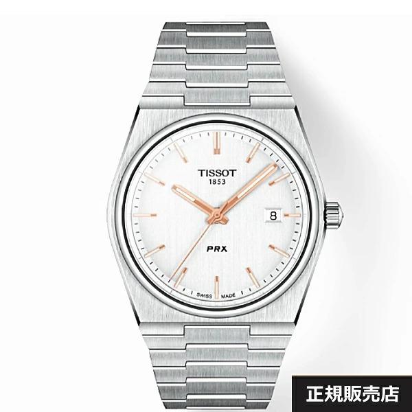 TISSOT PRX ピーアールエックス クォーツ 直径:40 mm ティソ