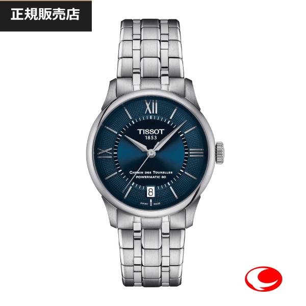 TISSOT（ティソ） あすつく【NEWモデル】 シュマン・デ・トゥレル