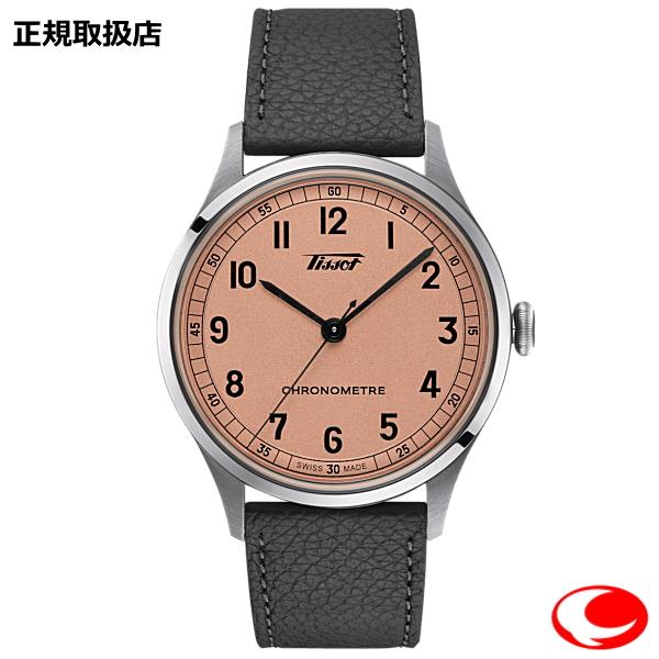 TISSOT ティソ TELEMETER ヘリテージ オートマティック Heritage 1938  