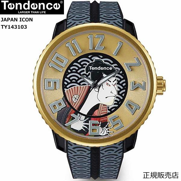 Tendence（テンデンス） 腕時計 JAPAN ICON 4年保証 TY143103 【正規4