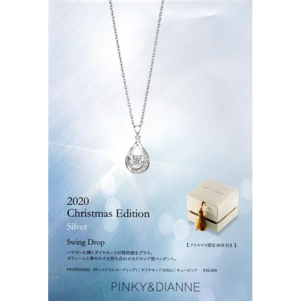 ネックレス ダイヤモンド ピンキー ダイアン ペンダントの人気商品 通販 価格比較 価格 Com