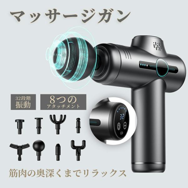 ガン マッサージマッサージガン ハンディ 筋膜リリース リリースガン