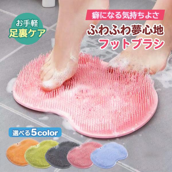 フットケア @Mary Joy Yasui 2 Jumbo pack AKAISHI ツボスパ フット 2個入 HB-106 日本製 癒し バスグッズ