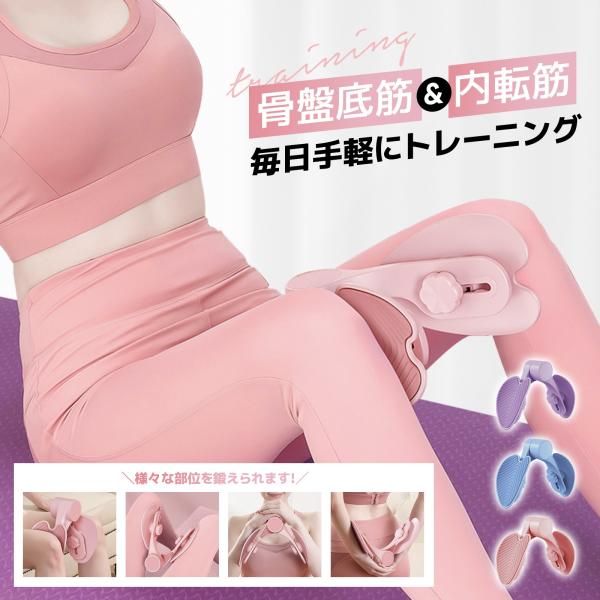フィットネスマシン 美脚 美尻 ヒップアップ 脂肪燃焼 ダイエット 美尻シェイパー ヒップネスコア ヒップトレーナー 脚痩せ 骨盤 二の腕