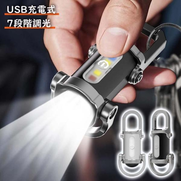 充電方法: Type-C急速充電制御方式: スイッチ光源: LED+COBモード: モバイルバッテリある＆7段調光モード: モバイルバッテリなし＆5段調光機能: モバイルバッテリー機能ある＆モバイルバッテリー機能なし電源指示灯: LEDライ...