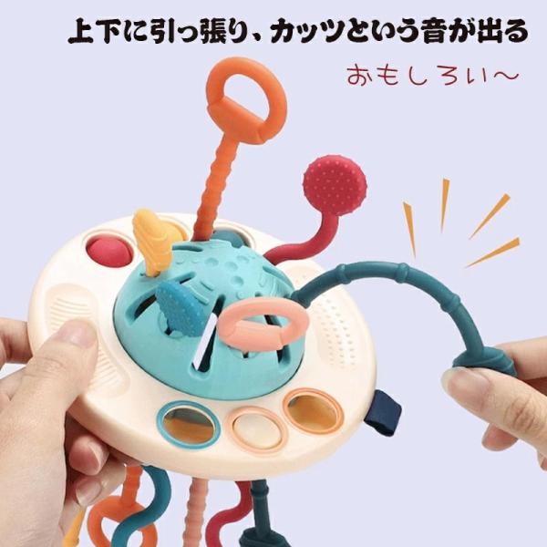 おもちゃ 紐 ひもを引っ張るインタラクティブ 子供の感覚トレーニング 軽量 赤ちゃんの感覚のおもちゃ 集中力 色認識 指先トレーニング 水洗可能