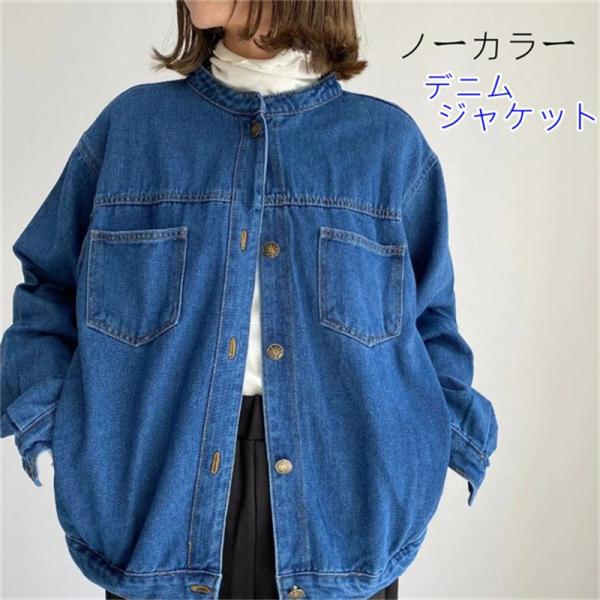デニムジャケット ノーカラー ジャンパー Gジャン レディース 長袖