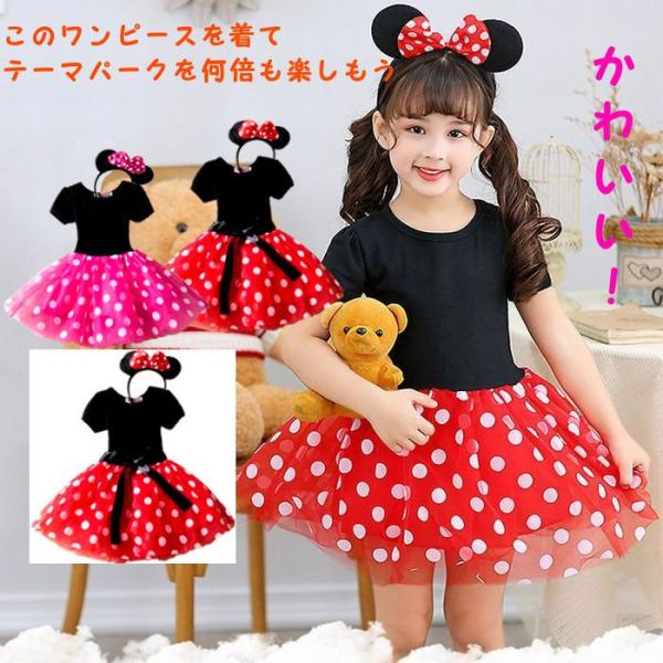 キッズ ワンピース 子供 プレゼント ハロウィン衣装 子供ワンピース 女の子 子供服 クリスマス 衣装 演出服 キッズ コスプレ 衣装 ハロウィン 仮装 子供ドレス