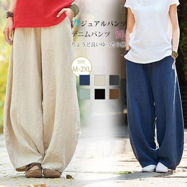 KAPITAL　綿麻 カルメンパンツ バルーンパンツ　サイズ０ コットンリネン バルーンパンツ サルエルパンツ 綿麻 ワイドパンツ