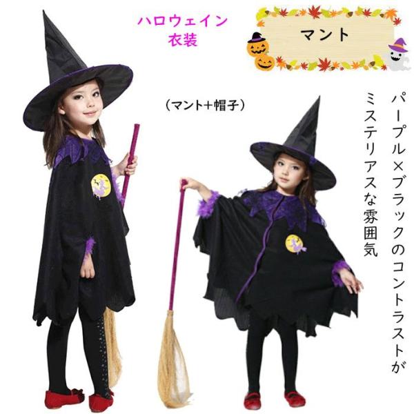 ハロウィン 衣装 子供 マント コスプレ 子供 仮装 女の子 Halloween 演出服 お姫様 スパイダー ハロウィン 仮装 可愛い 女の子 ハロウィン衣装 子供 コウモリ 魔