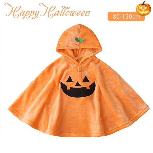ハロウィン カボチャ マント 子供 ハロウィン衣装 秋冬 フード付き 可愛い マント 女の子 男の子 ベビー ハロウイン コスプレ コスチューム Halloween コスプ
