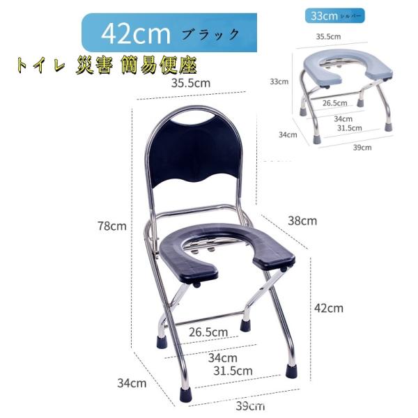 対策 安心 持ち運び 旅行 折り畳み 男女兼用 イス いす 和式 洋式 介護用品 防災用品 家庭用 業務用 隙間収納 新築 新居 diy リフォーム 学校行事 シンプル 一戸建て 一人暮らしトイレ 災害 簡易便座 非常用 アウトドア 防災グ...