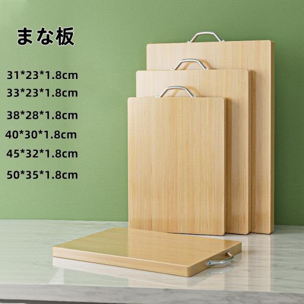 まな板 天然木製 メープル  プレート おしゃれ 小さい まないた 結婚祝い 新築 引っ越しまな板 木製 スタンド付 おしゃれ まな板 木 木製 キッチン用品 まないた キッチングッズ 調理器具 檜 ウッドボードサイズ：長さ30 幅20 板...