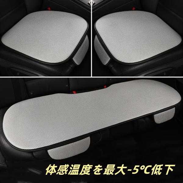 車 カーシート 車クールシート 車用 シートカバー 車用クールシート クッション カーシート 車用 爽快エアーシート 涼しい 熱中症対策 暑さ対策 通気性 滑