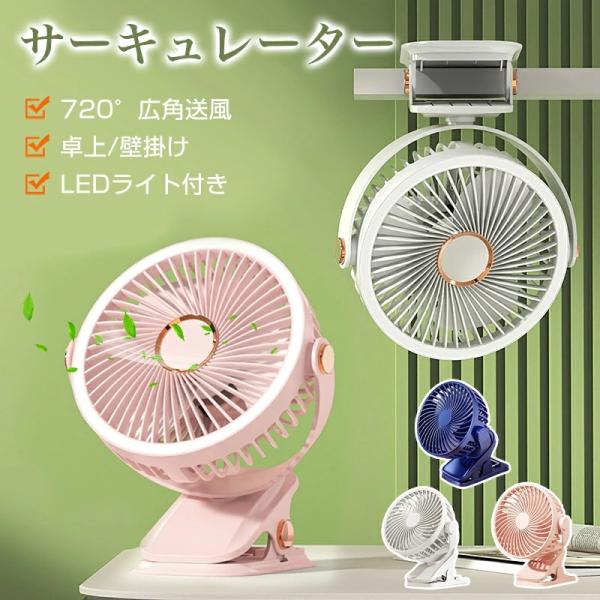 アミューズメント景品　スマホプロジェクター　扇風機　カラオケ　まとめ売り アミューズメント景品 スマホプロジェクター 扇風機 カラオケ