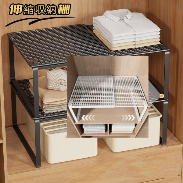 爆買 伸縮 収納棚 仕切り板 調節可能 クローゼット 靴収納 押入れ DIY はさむだけ 伸縮仕切り板 結束バンド不要 収納 区切り棚 押入れ 収納 すのこ 伸縮タイプ 洋服 靴 整理 調節可能な伸縮式クローゼット収納棚 伸縮タイプ 収納棚...