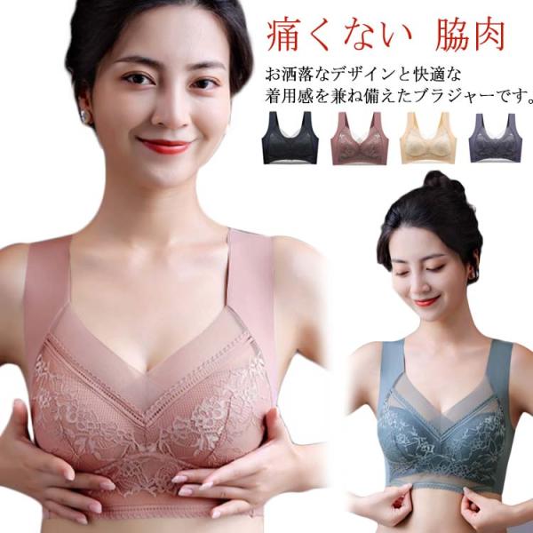 即納 シームレス ブラトップ 薄手 インナー カップ付き ノンワイヤー ブラ レディース ハーフトップ ブラジャー 補正下着 脇肉 サポート ブラトップ