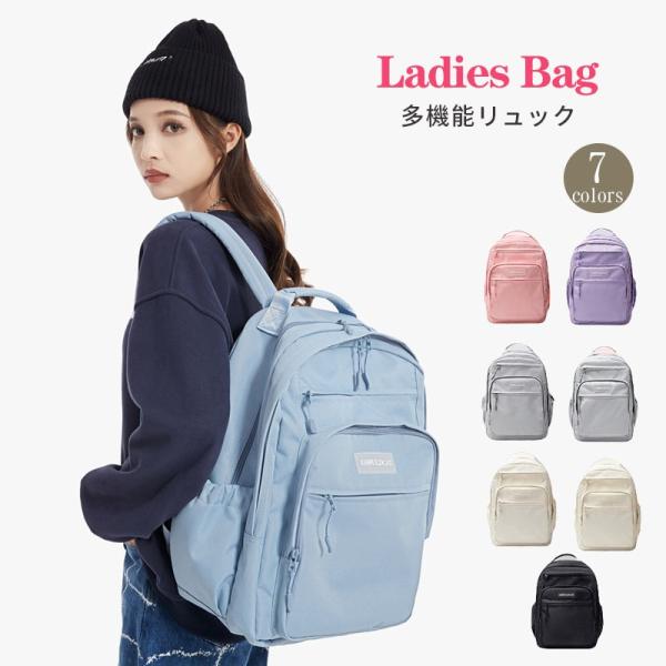 a4 リュック 通学 女子 大容量 デイパック リュックサック レディース おしゃれ リュック レディース 学生 リュックサック 女子 5層式 大容量 A4 多