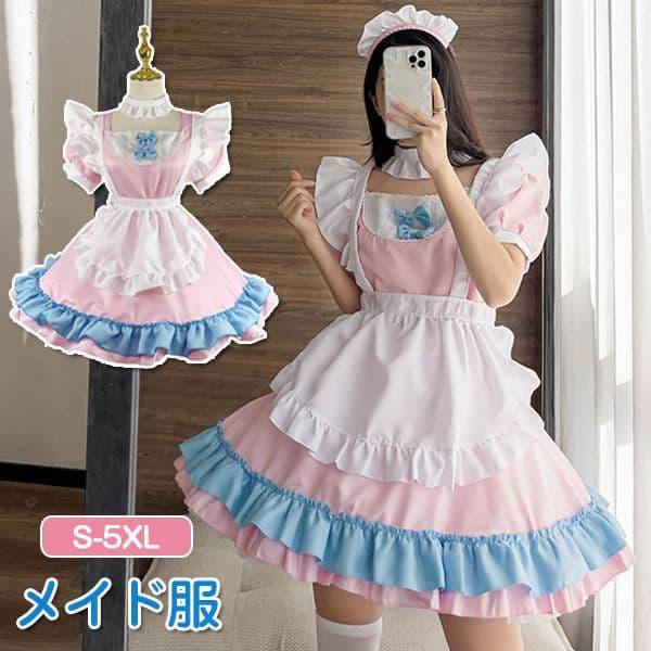 メイド服 コスプレ衣装 半袖 ピンク クラシカル ロイヤルメイド