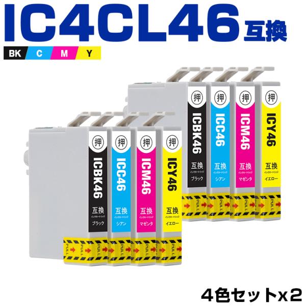 IC4CL46 お得な4色セット×2 エプソン互換インクカートリッジ(IC46 PX-101 IC 46 PX-401A PX-402A PX-501A PX-A620 PX-A640 PX-FA700 PX-A720) 爆買