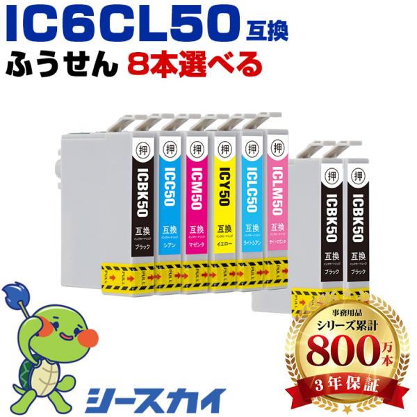 早い者勝ち】【纏め売り】エプソン互換性インク【迅速配送】
