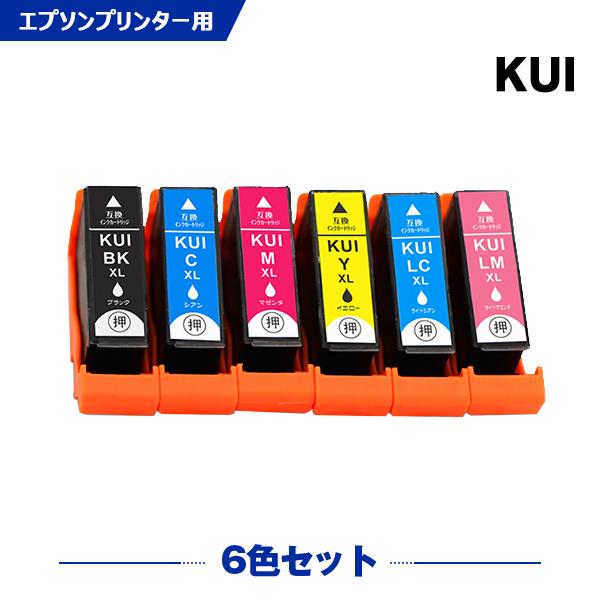 送料無料 KUI-6CL-L 増量 6色セット エプソン 互換インク インク