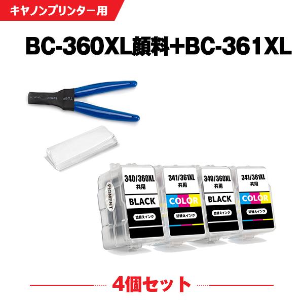 Canon BC-360XL2個361XL2個 Amazon.co.jp: キャノン BC-360 BC-361 ブラック2個＋カラー
