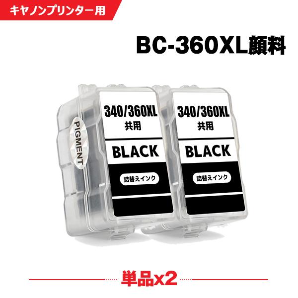 送料無料 BC-360XL ブラック 顔料 (BC-360の大容量) お得な2個セット キヤノン 詰め替えインク (BC-360 BC-361 BC-360XL  BC-361XL BC360 BC361 BC360XL) :ysk-bc360xltp-set2w:シースカイ - 通販 - Yahoo!ショッピング