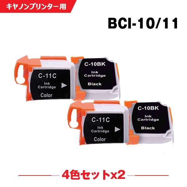 BCI-10 BCI-11 お得な4色セット×2 Canon対応の互換インク BCI-10BK BCI