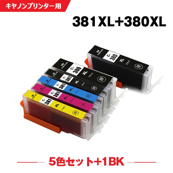 送料無料 BCI-381XL+380XL/5MP + BCI-380XLBK 大容量 お得な6個セット キヤノン 互換インク インクカートリッジ ( BCI-380 BCI-381 BCI-380XL BCI-381XL BCI 380) :ysk-bci380xl381xl-set5-1bkw:シースカイ - 通販 - Yahoo!ショッピング 送料無料 BCI-381XL+380XL/5MP + BCI-380XLBK 大容量 お得な6個セット キヤノン 互換インク インクカートリッジ ( BCI-380 BCI-381 BCI-380XL BCI-381XL BCI 380) :ysk-bci380xl381xl-set5-1bkw:シースカイ - 通販 - Yahoo!ショッピング