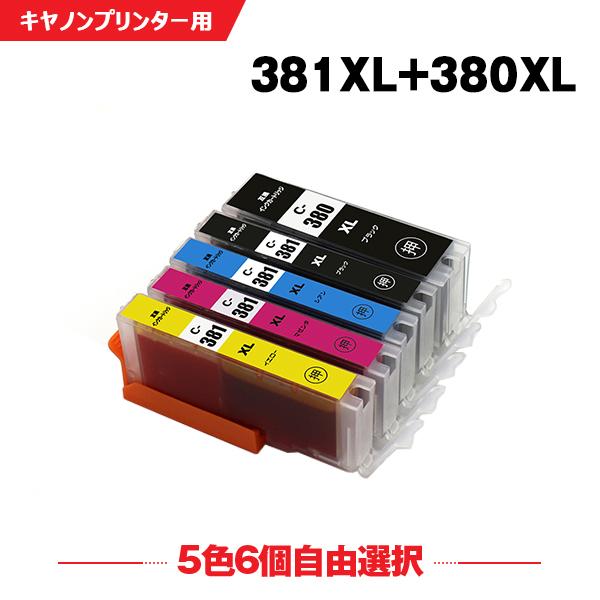 送料無料 BCI-381XL+380XL/5MP 大容量 5色6個自由選択 キヤノン 互換インク インクカートリッジ (BCI-380 BCI-381 BCI-380XL BCI-381XL BCI-381XL+380XL/6MP) :ysk-bci380xl381xl-set5free6w:シースカイ - 通販 - Yahoo!ショッピング 送料無料 BCI-381XL+380XL/5MP 大容量 5色6個自由選択 キヤノン 互換インク インクカートリッジ (BCI-380 BCI-381 BCI-380XL BCI-381XL BCI-381XL+380XL/6MP) :ysk-bci380xl381xl-set5free6w:シースカイ - 通販 - Yahoo!ショッピング