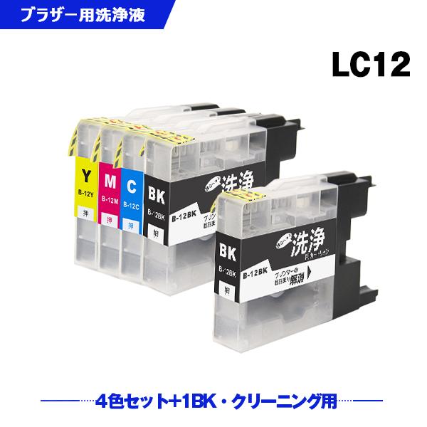 くま　カートリッジC カラリオ IB10CL4A 用 強力クリーニングカートリッジ 4色セット